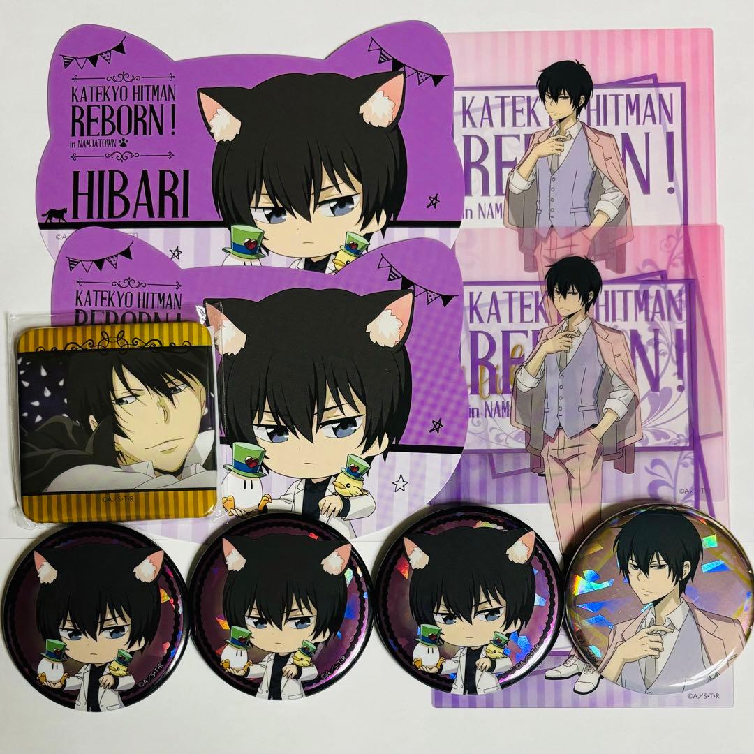 リボーン ナンジャ 缶バッジ イラストシート 特典 雲雀