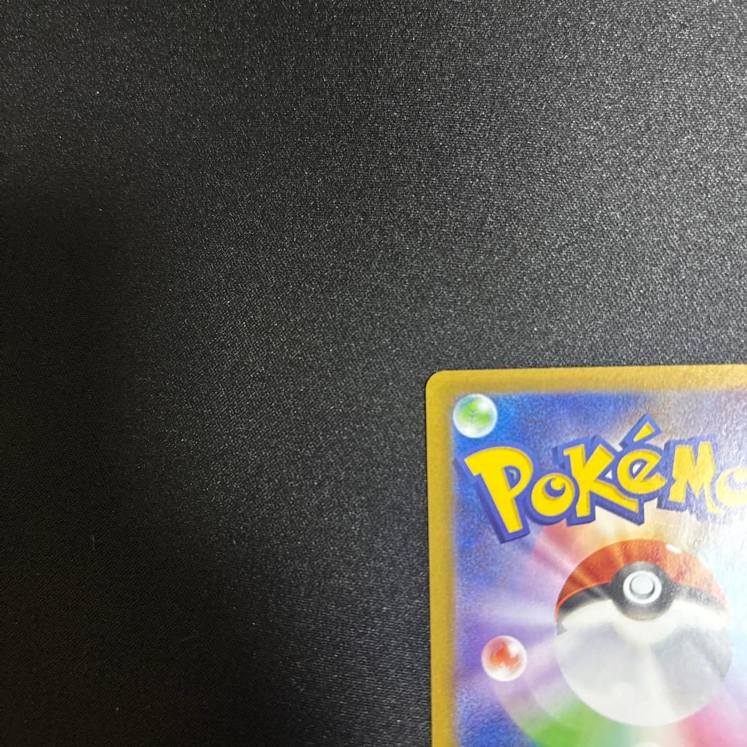 ポケモンカード.ニャースex.sar