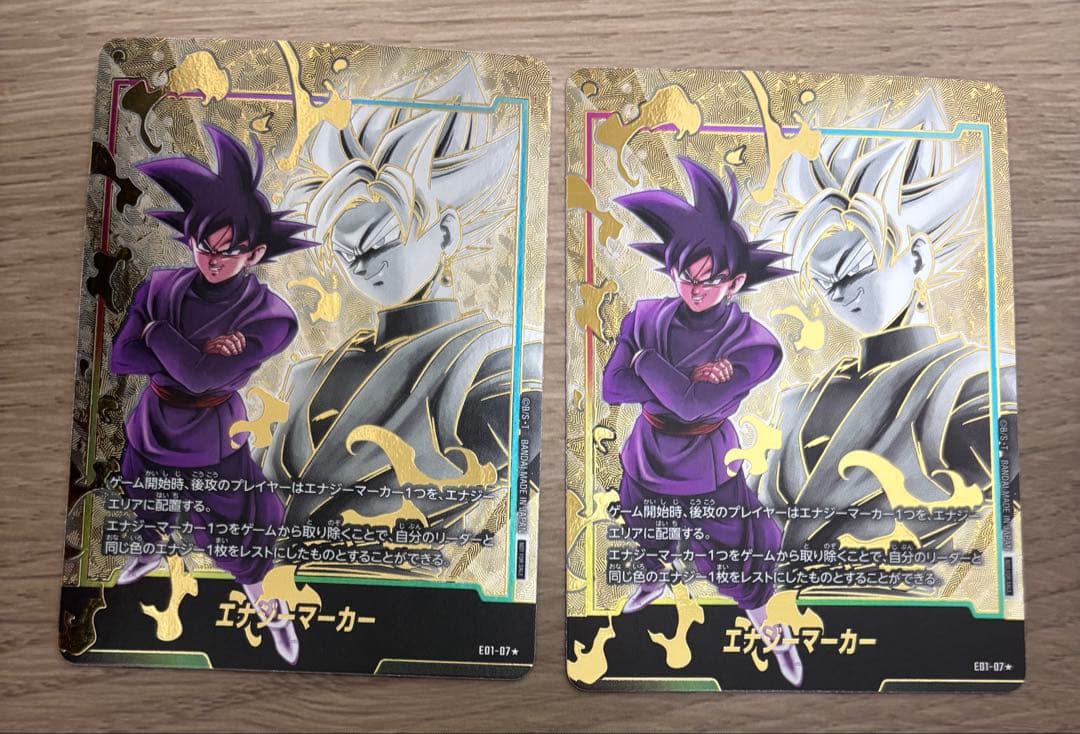 フュージョンワールド　ゴクウブラック　エナジーマーカー　2枚
