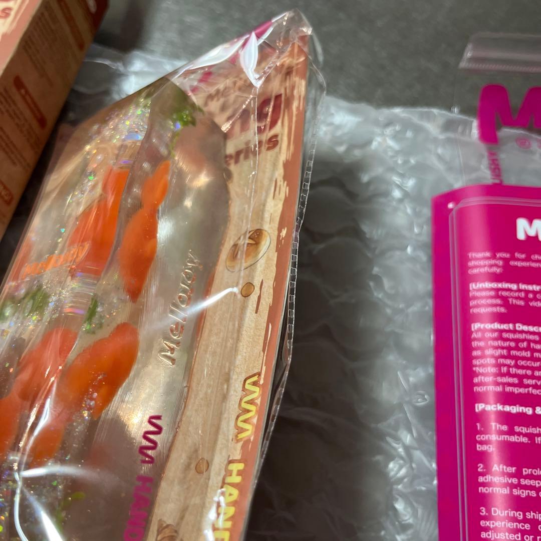 メロジョイ　ながーいシリーズ　シークレット