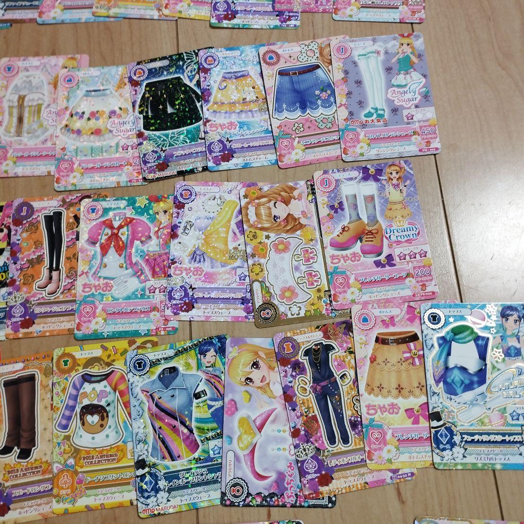 ひ*様 アイカツ　カード　120枚程度　大量　まとめ売り