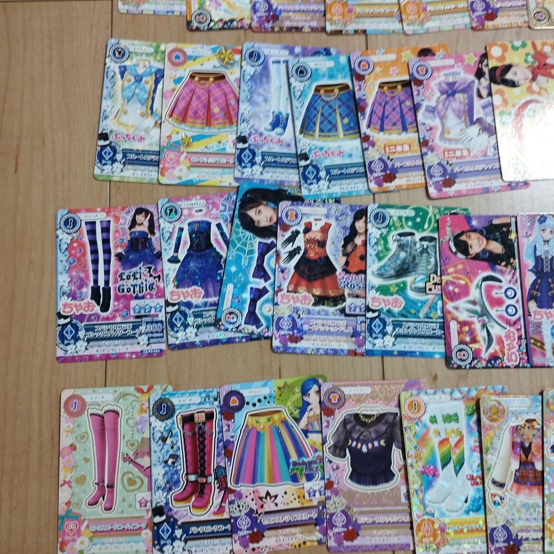 ひ*様 アイカツ　カード　120枚程度　大量　まとめ売り