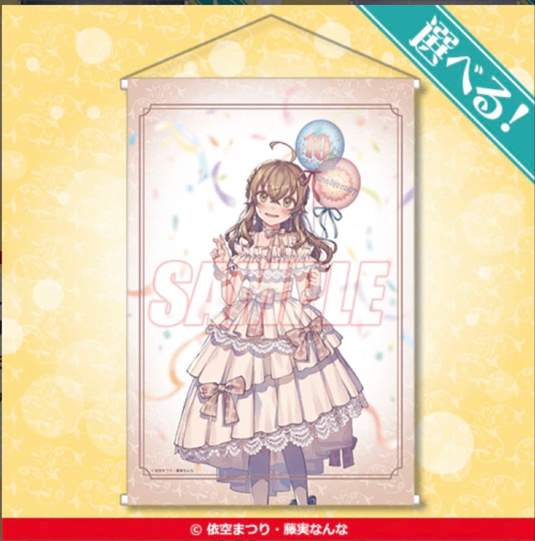 カドカワBOOKS10周年記念くじ くじ引き堂　　　　 サイレントウィッチ