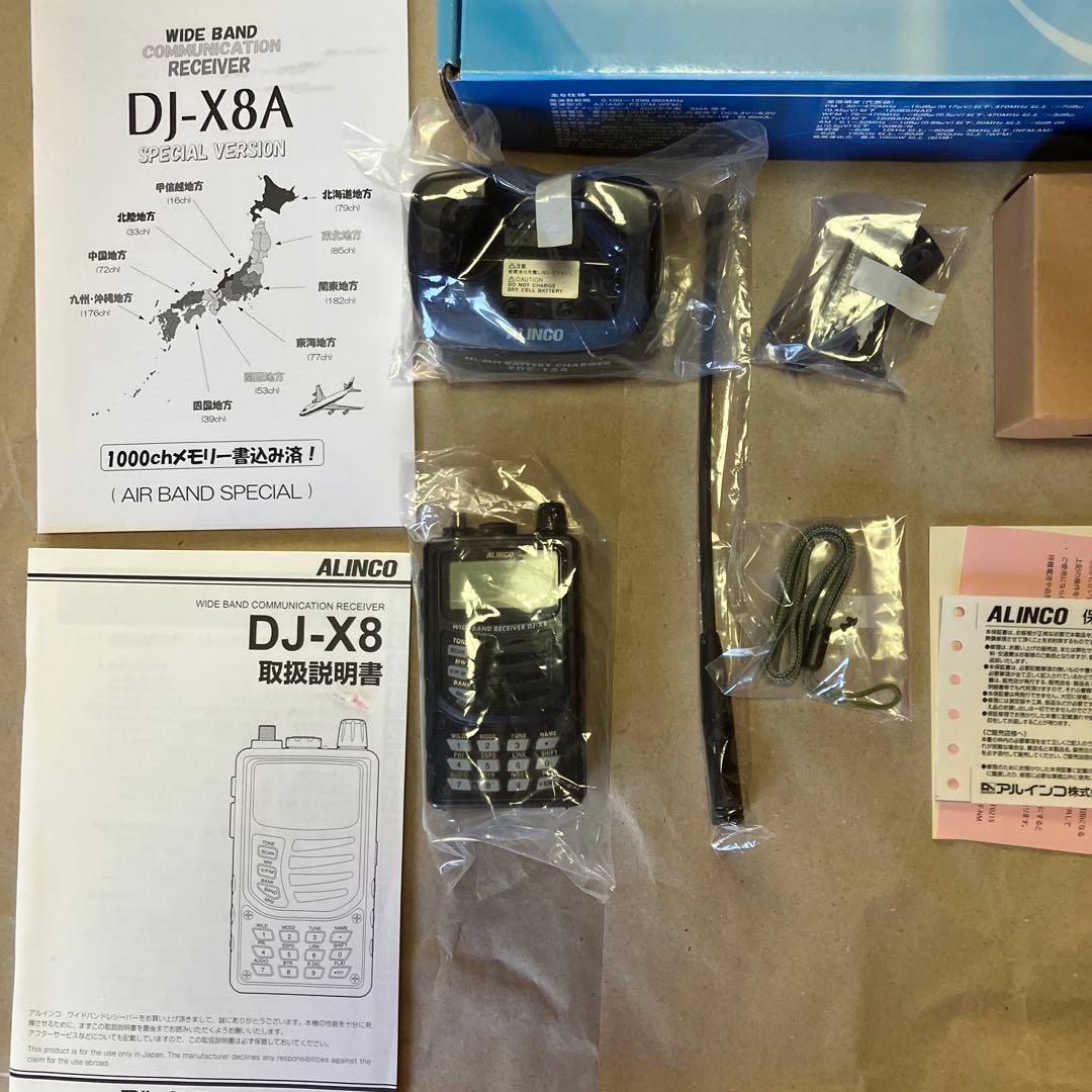 美品　ALINCO DJ-X8 ワイドバンドレシーバー