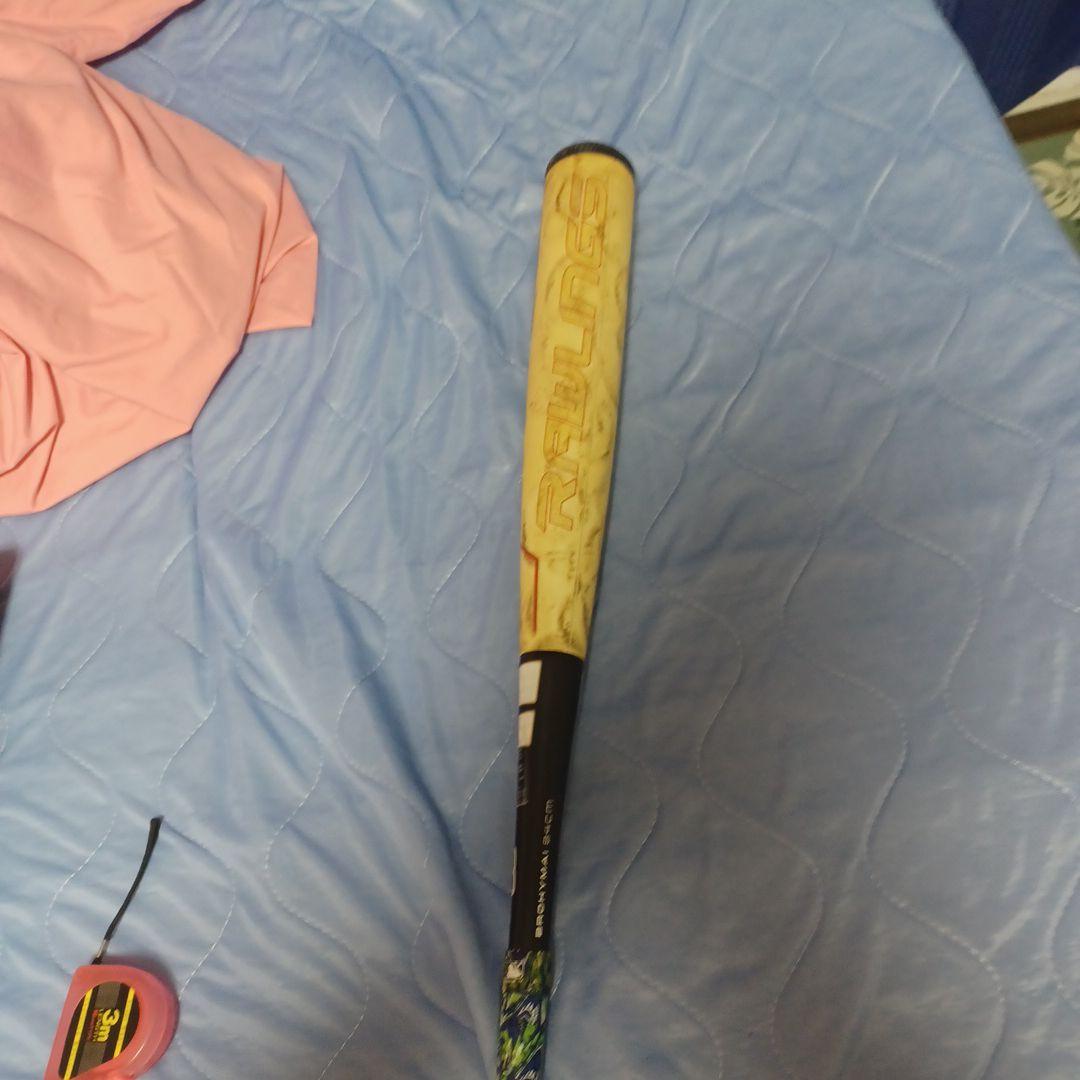 ハイパーマッハ軟式バット