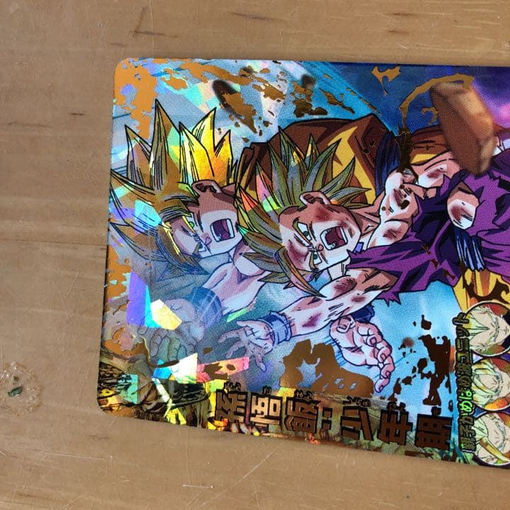 ドラゴンボールヒーローズ 孫悟飯