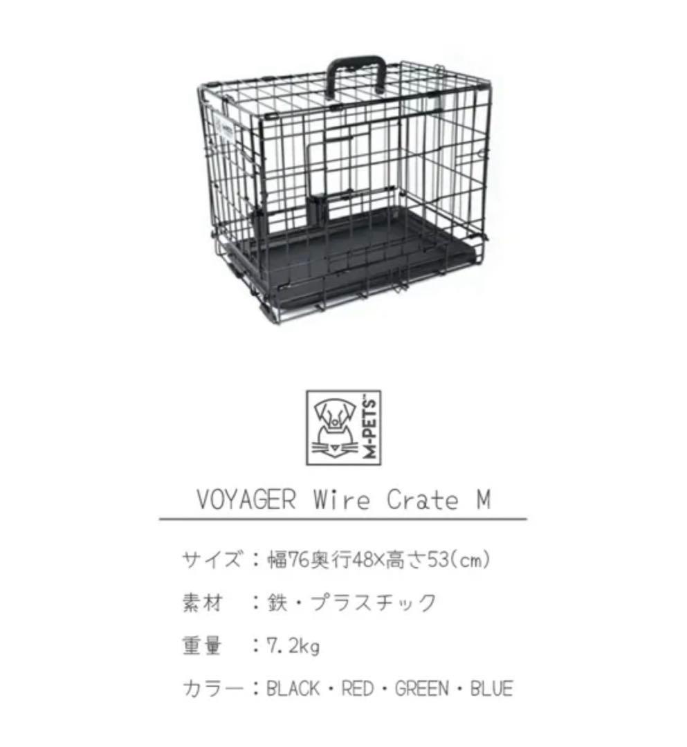 【M-PETS】2ドアプレミアムワイヤークレート　Мサイズ