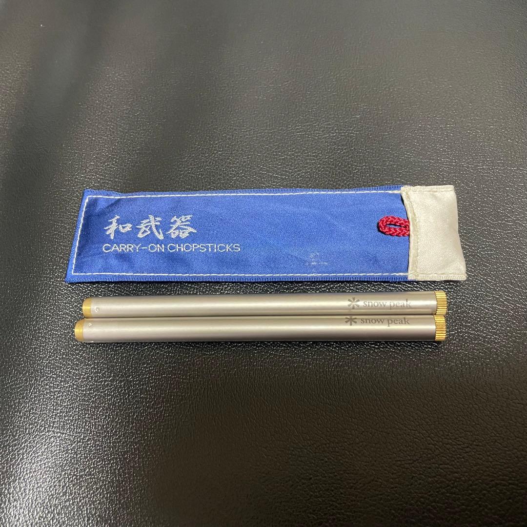 【廃盤品】和武器　 peak