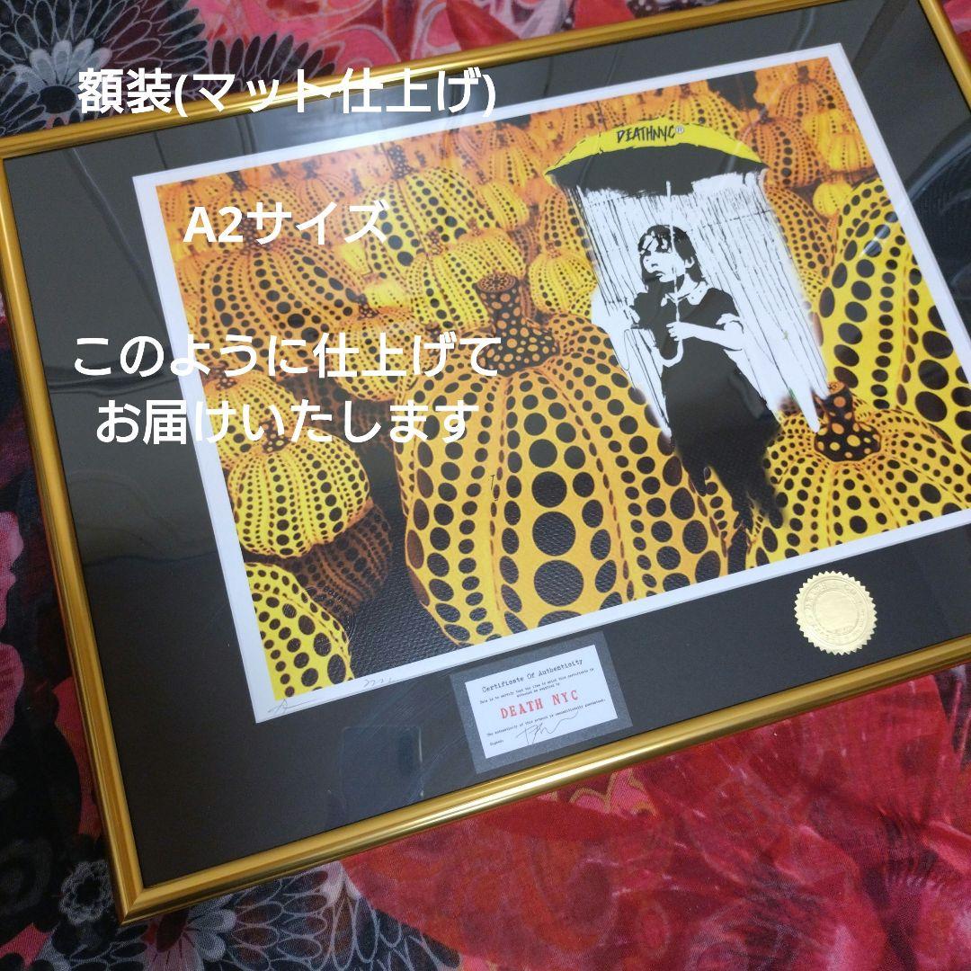 death nyc 世界限定100枚　奈良美智　GypsySong　草間彌生