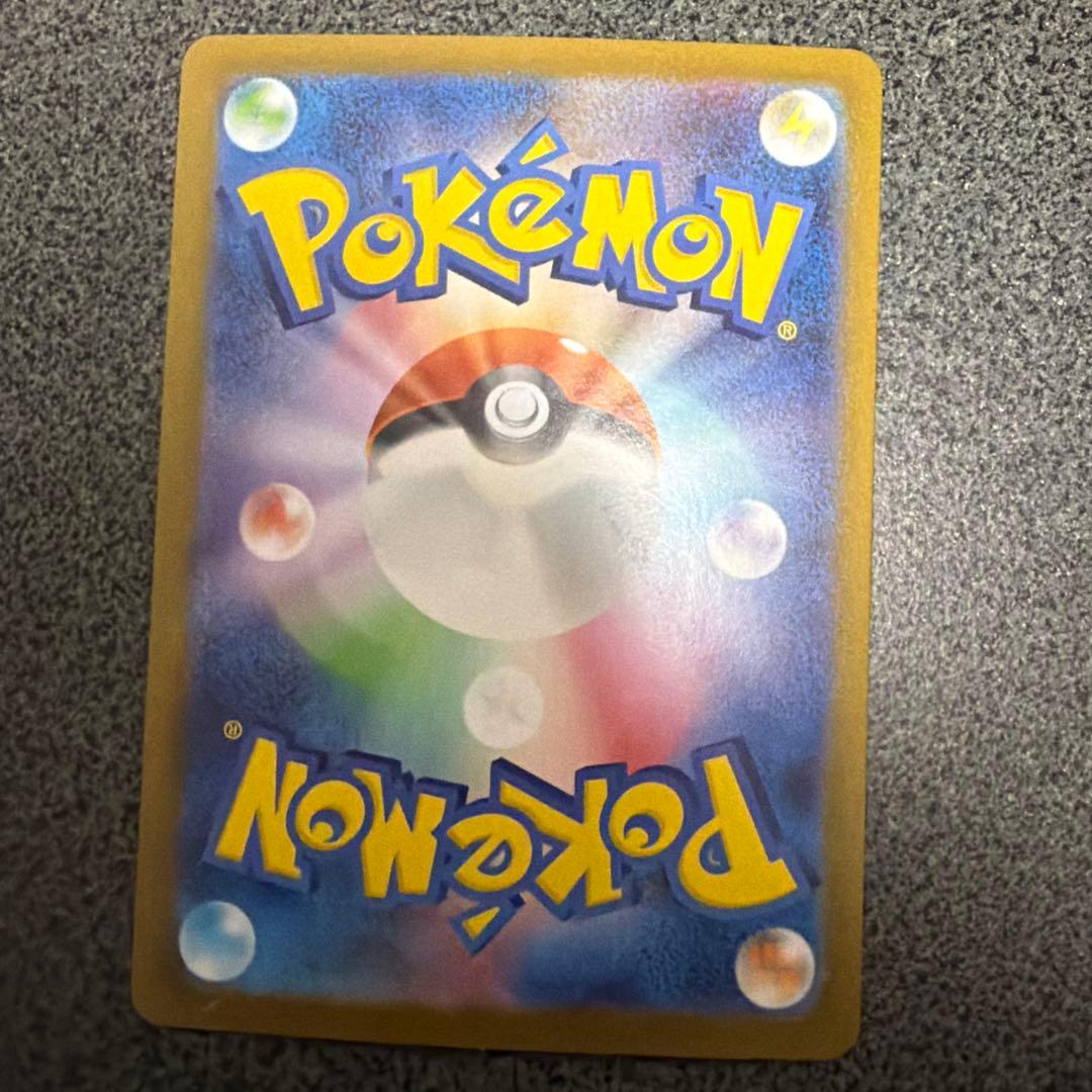 リーリエのピッピ SAR ポケモンカードゲーム スタートデッキ 100