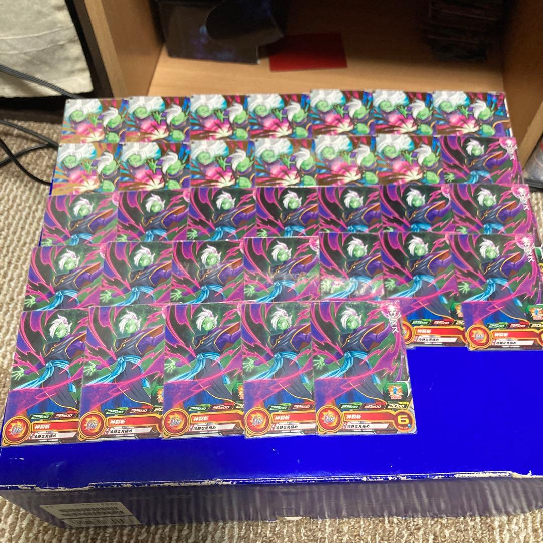 ドラゴンボール　ザマス