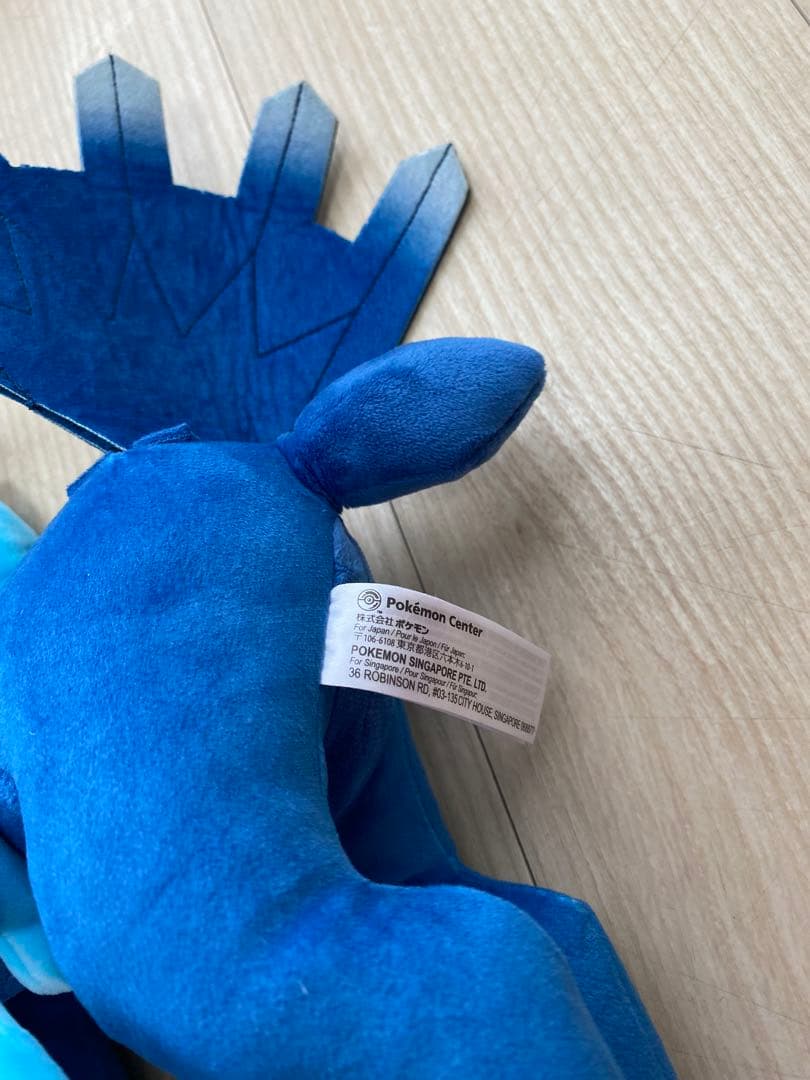 ポケモンセンター　ぬいぐるみ　ディアルガ
