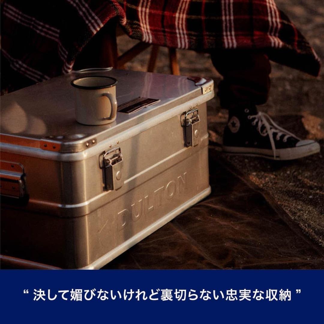 ダルトン(Dulton) アルミコンテナ XL スタッキング 収納ボックス