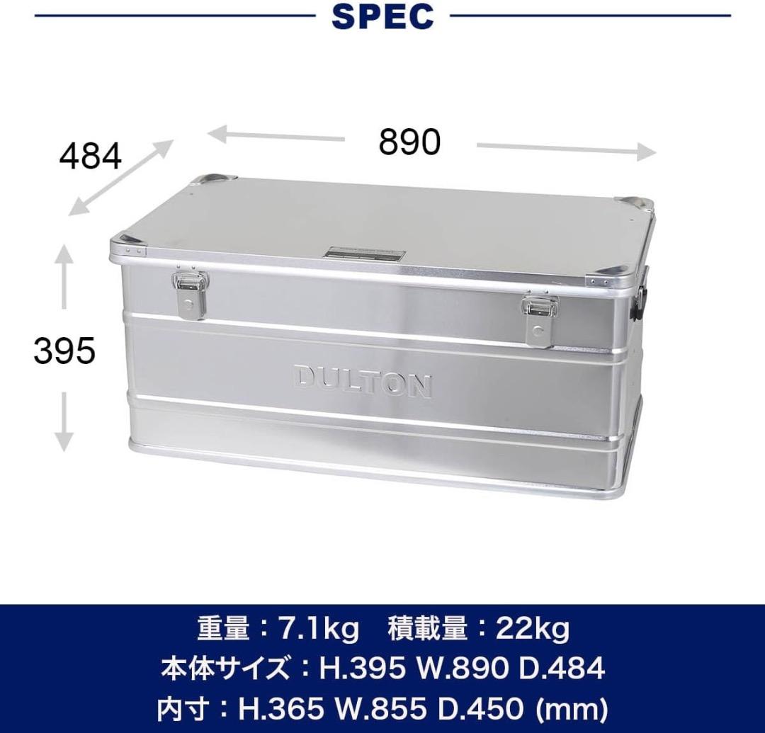 ダルトン(Dulton) アルミコンテナ XL スタッキング 収納ボックス