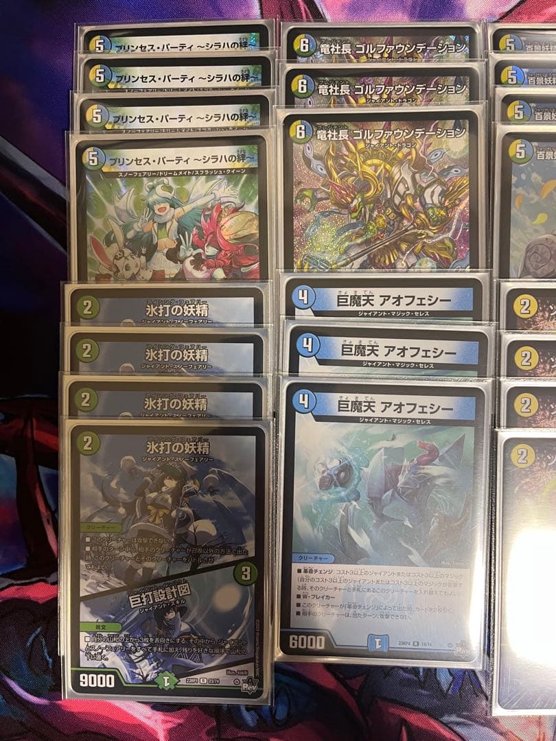 トリーヴァスノーフェアリー　デッキ　パーツ　デュエルマスターズ