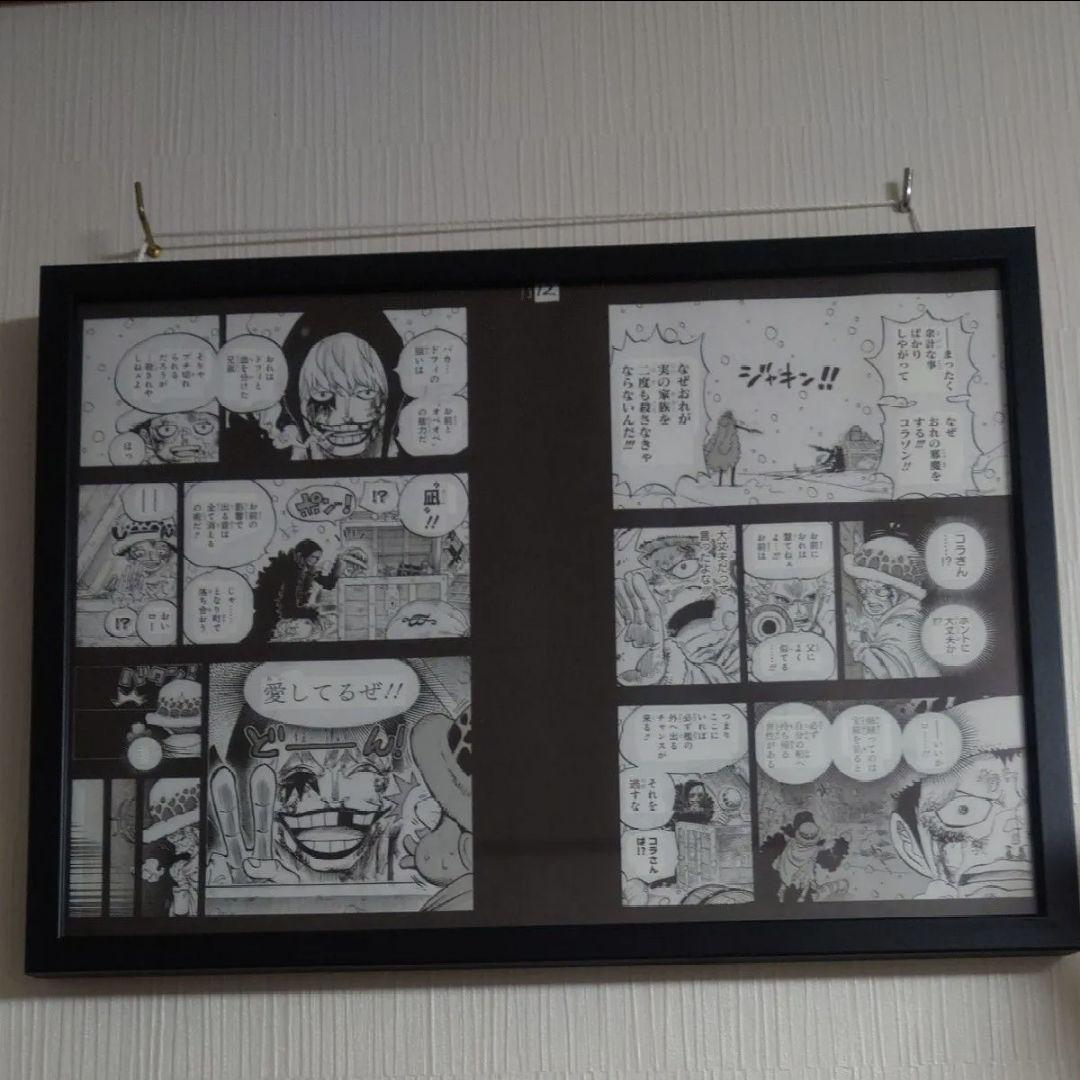 ワンピース　コラソン　ロー　ガレージキット　アニキャラ　複製原画　大量