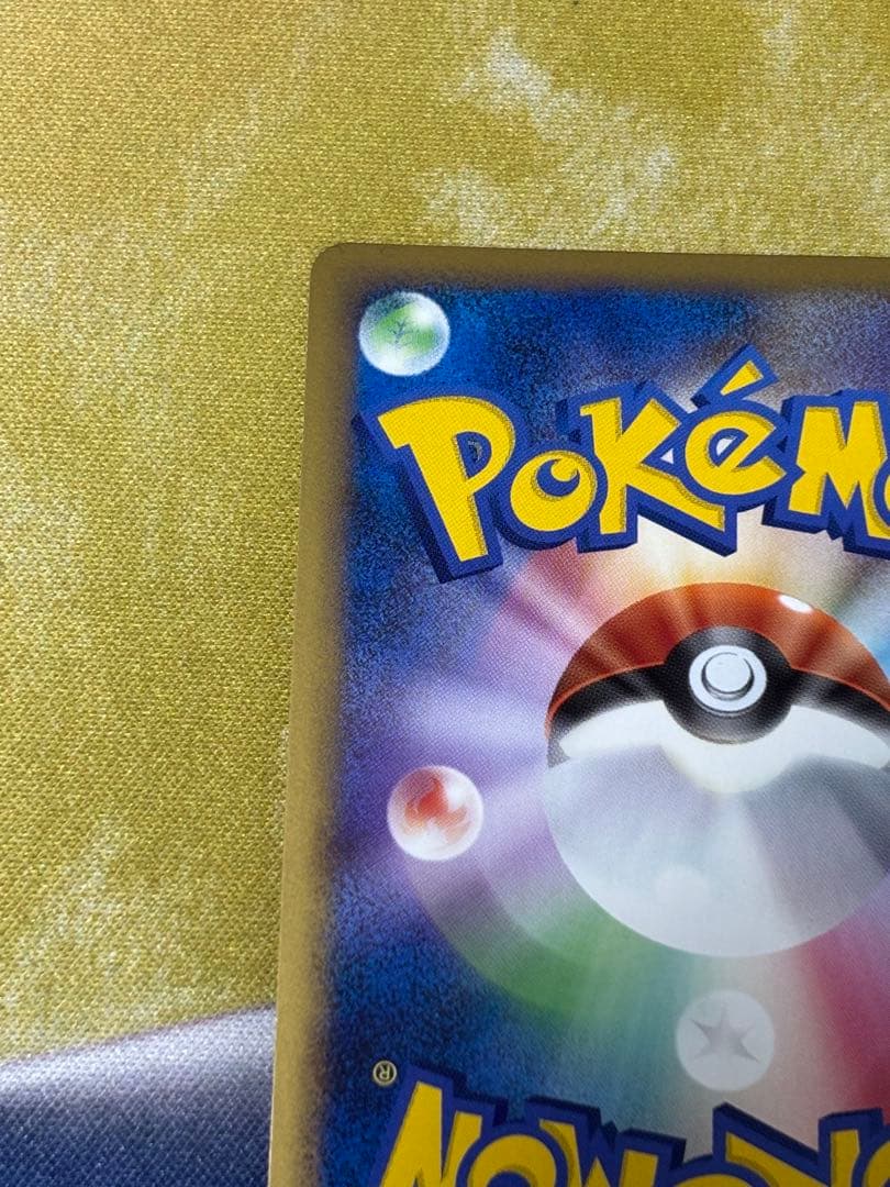 ポケモンカード　ホウオウlegend 1st