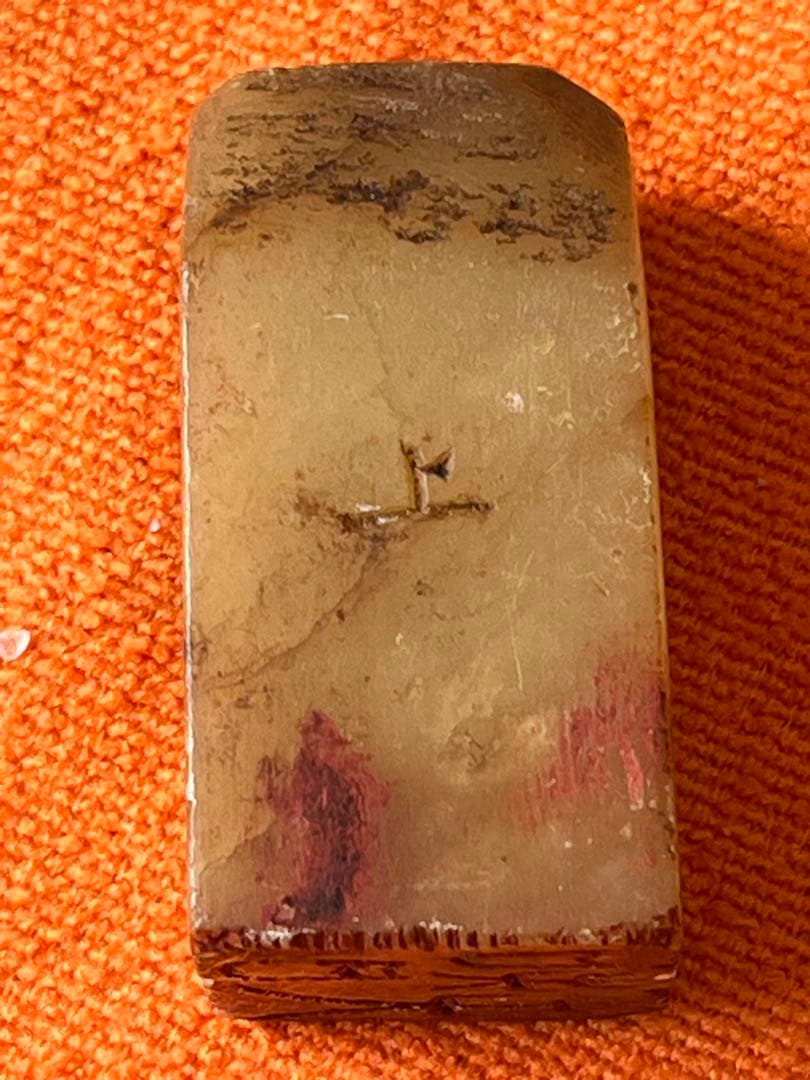 高級印材　田黄　水凍　篆刻　印材　印石　書道　遊印 2.6x2.5 高5cm