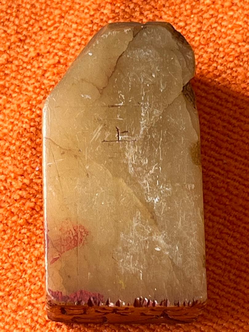 高級印材　田黄　水凍　篆刻　印材　印石　書道　遊印 2.6x2.5 高5cm