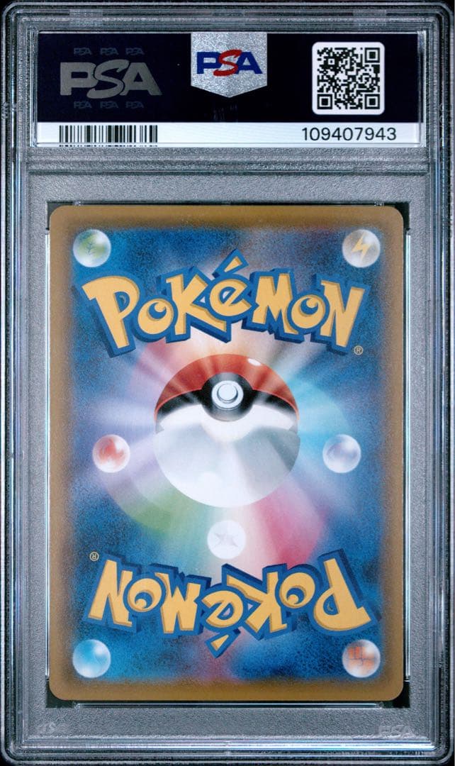 ソルガレオ&ルナアーラGX (リーリエ) SR :SA