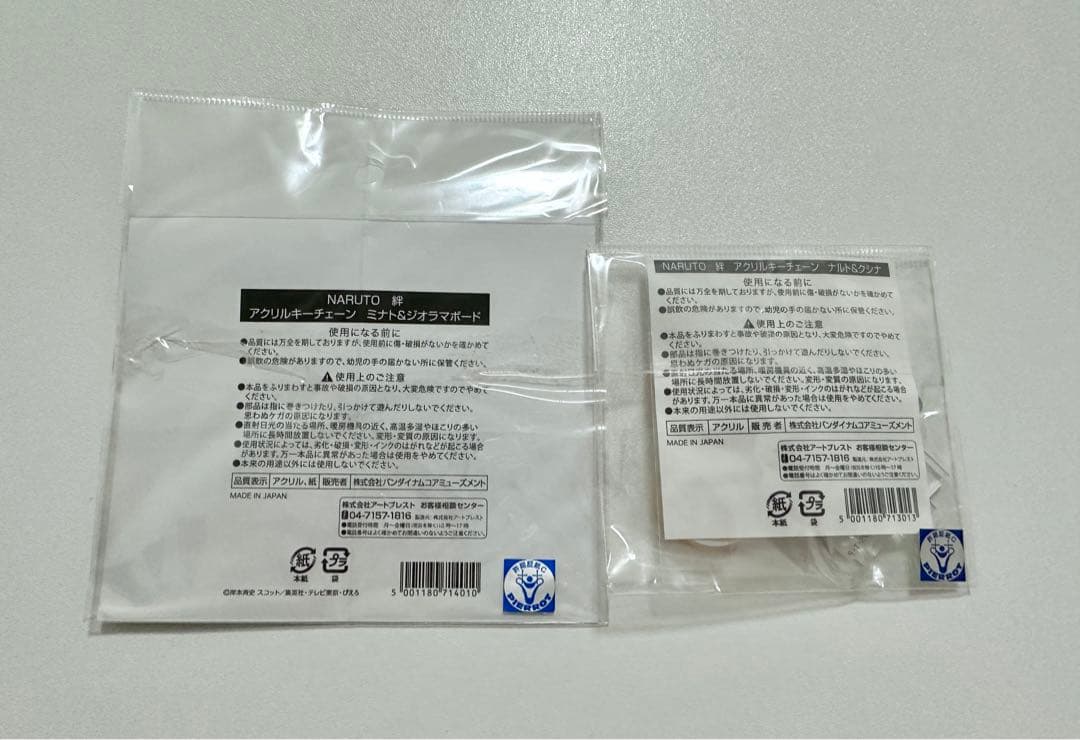 NARUTO ナルト J world アクリルスタンド　ミナト　クシナ　ナルト