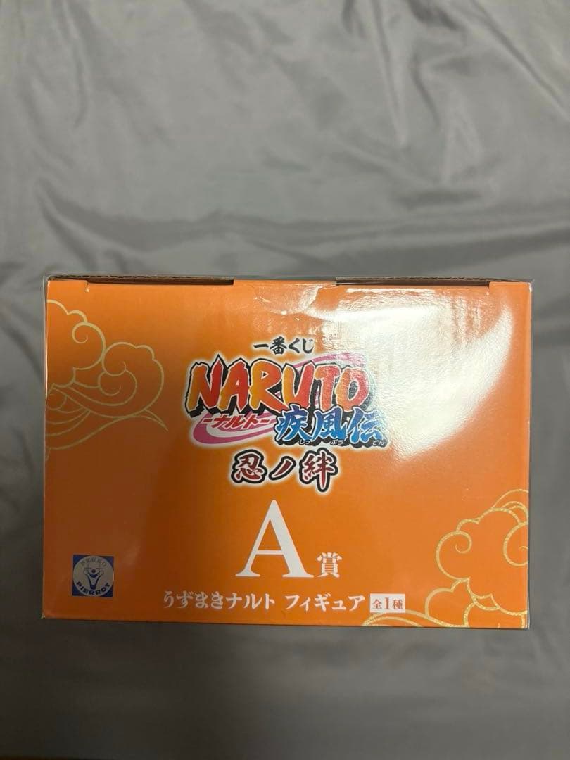 一番くじ NARUTO ナルト 忍ノ絆 A賞 うずまきナルト