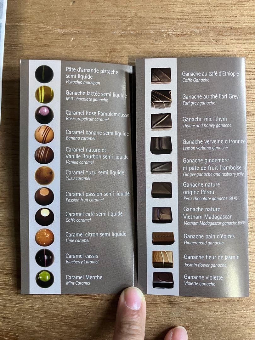 フィリップベル　チョコレートアソートメント350g 37粒入り