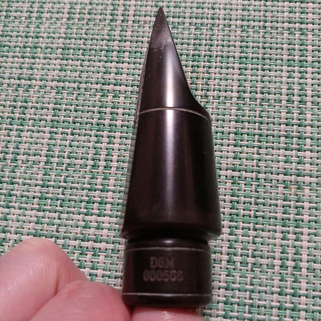 ダダリオ　セレクトジャズ　マウスピース　アルト　6番