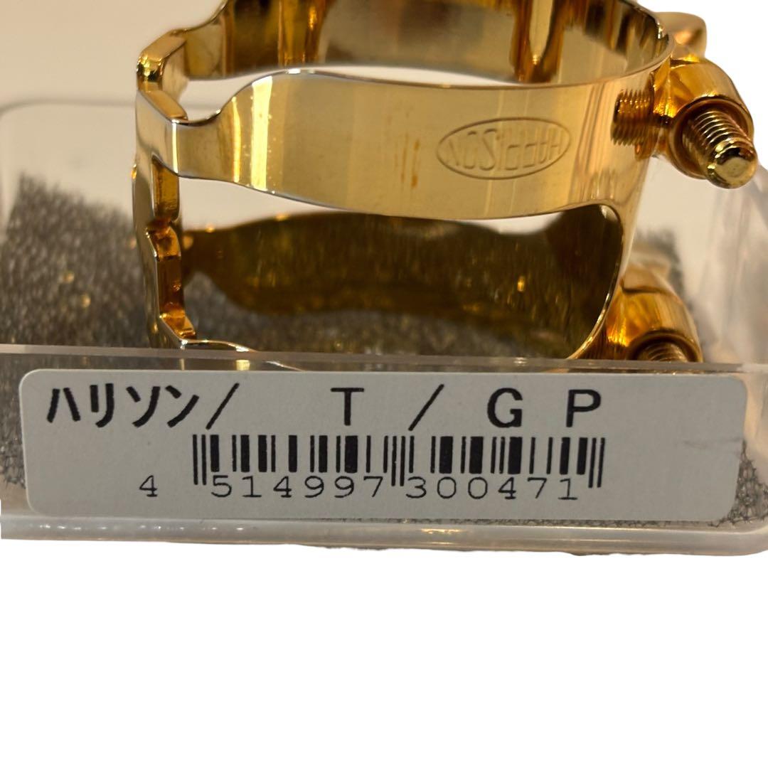 HARRISON ハリソン T GP テナーサックス ラバーマウスピース用