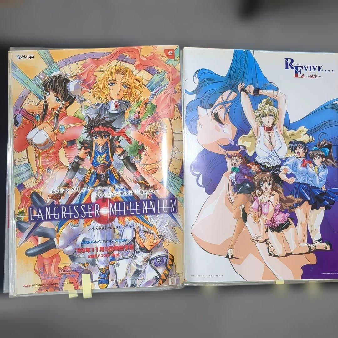 B2 アニメ ゲーム 映画 販促 ポスター 店頭用 50枚セット