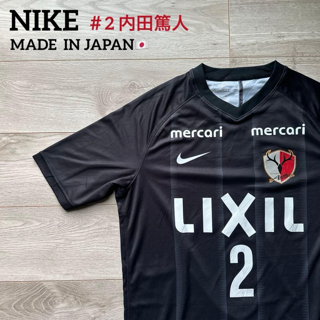 NIKE 鹿島アントラーズ トレーニング ユニフォーム XL 内田篤人 2018