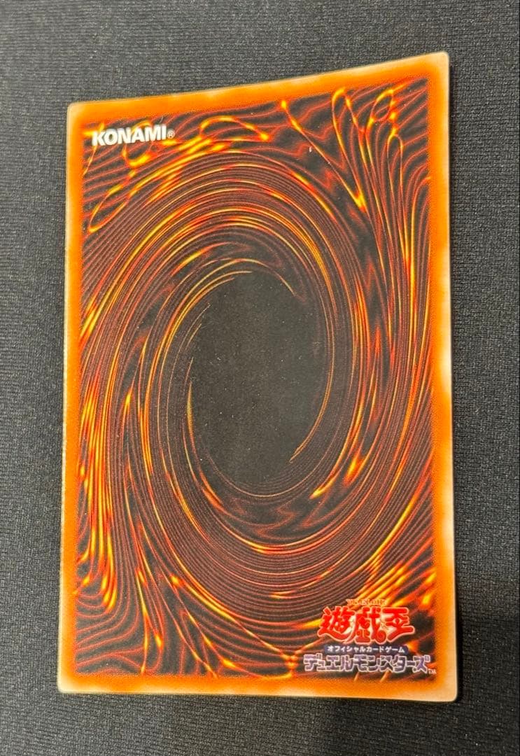 美品 竜騎士ガイア 遊戯 初期カード