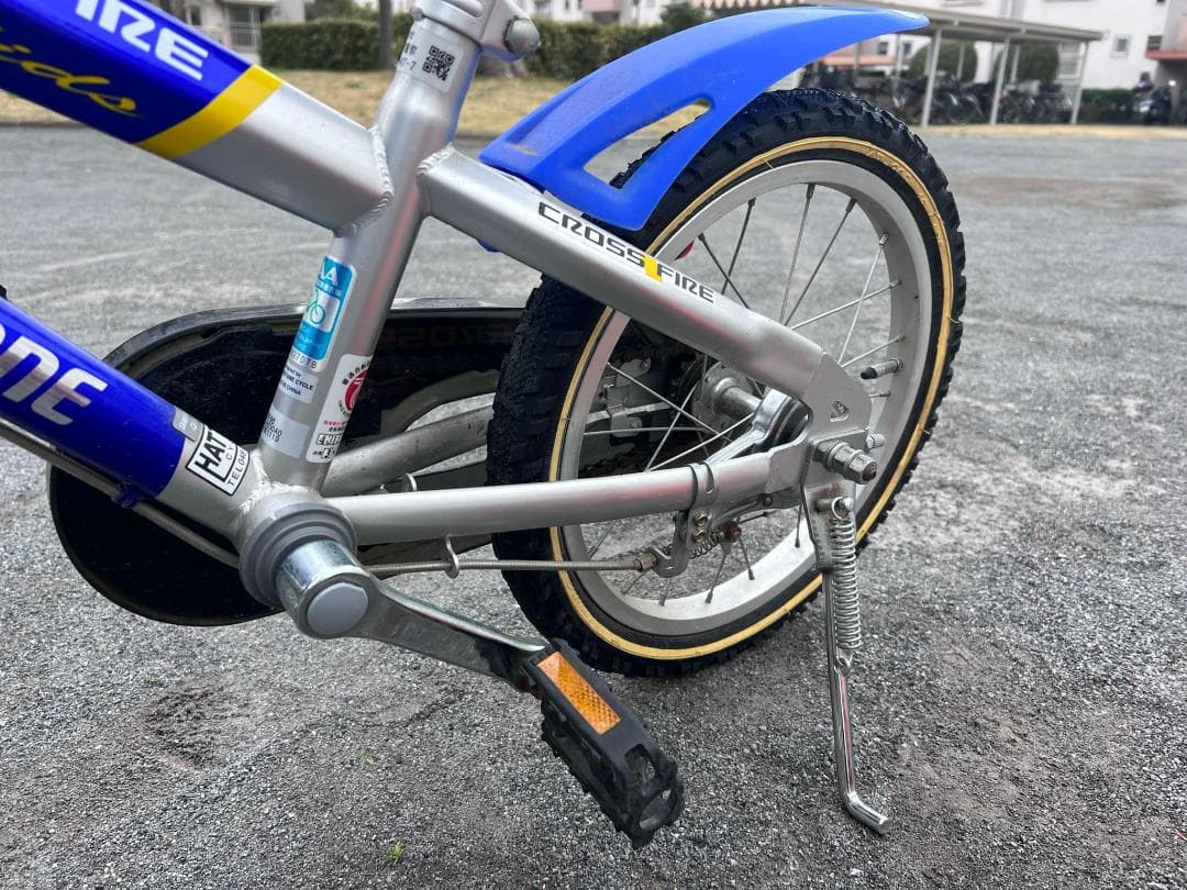 【4～6歳向け】ブリヂストン クロスファイヤーキッズ 16インチ 子供用自転車