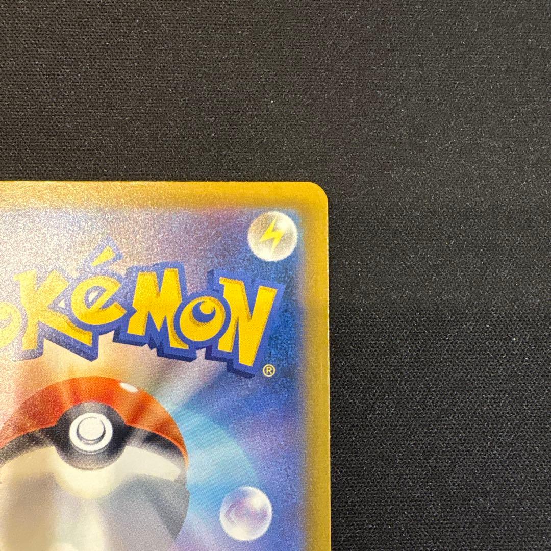 ポケモンカード　ピカチュウ sar メガドリーム