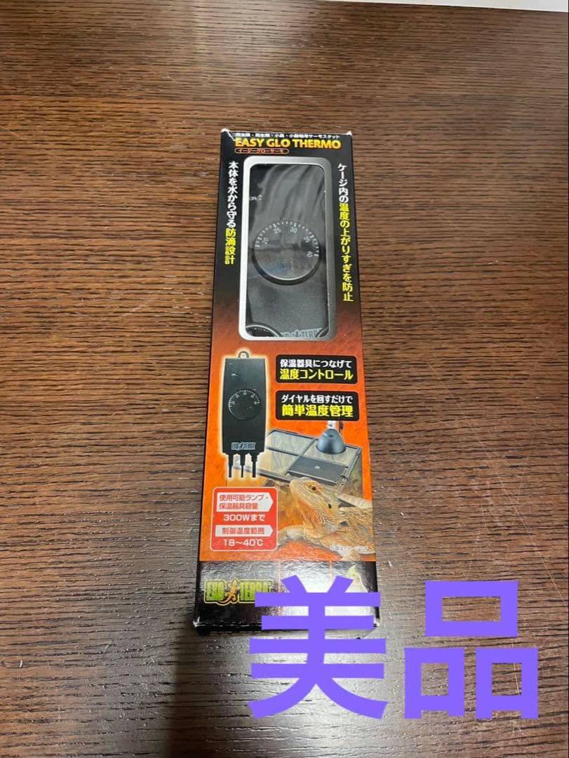 グラステラリウムナノ