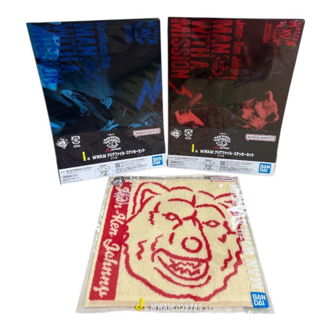 マンウィズ　一番くじ　フェイスクッション　セット　おまけ付き