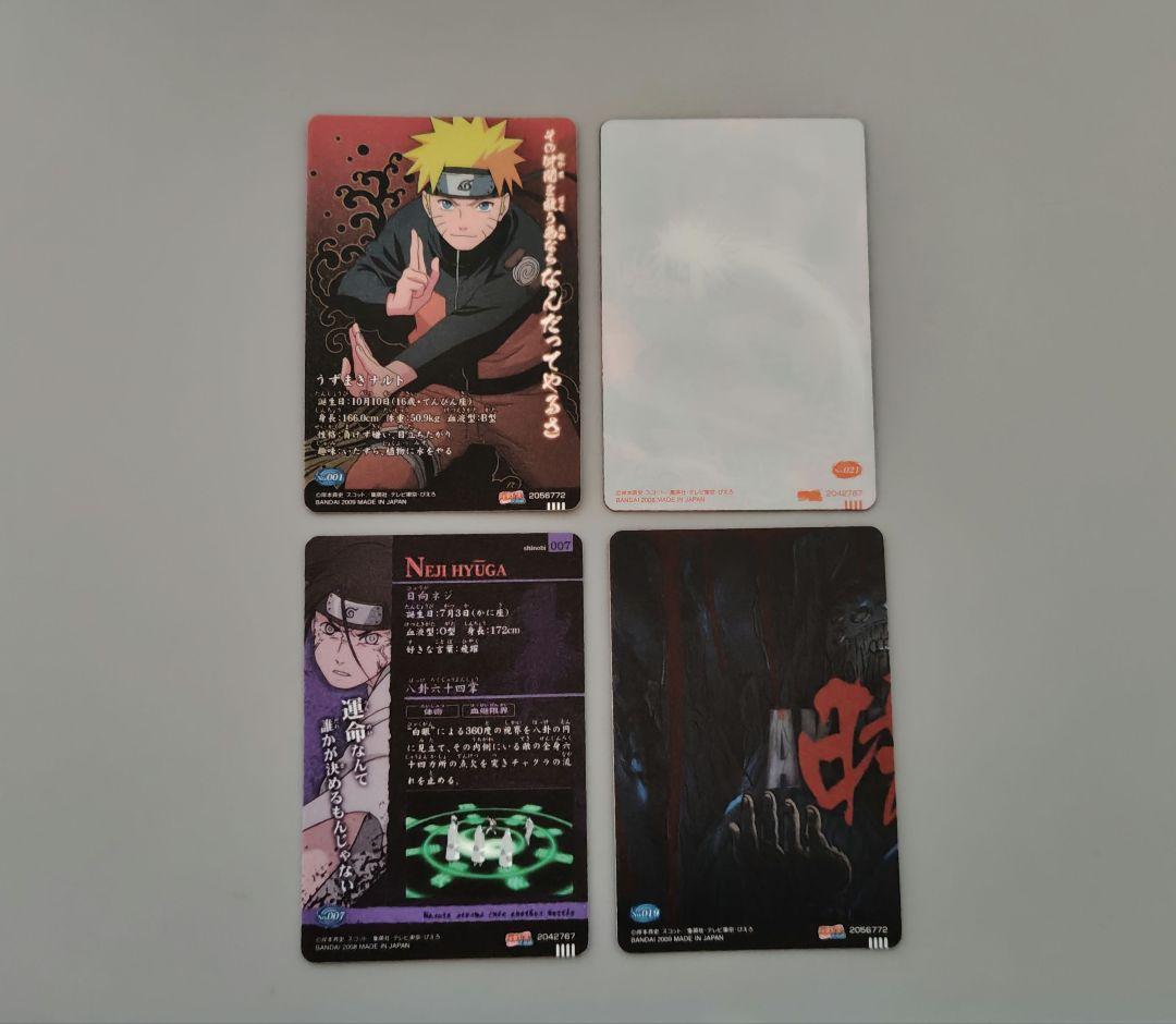NARUTO カード　4枚セット