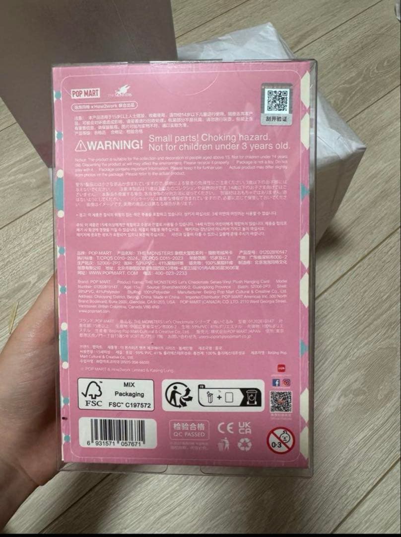 THE MONSTERSLet'sCheckmate ぬいぐるみペンダント X8