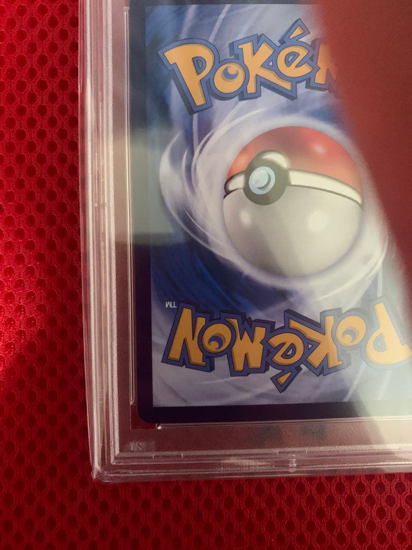 ピカチュウ AR 【中国語版】皮卡丘 PSA10