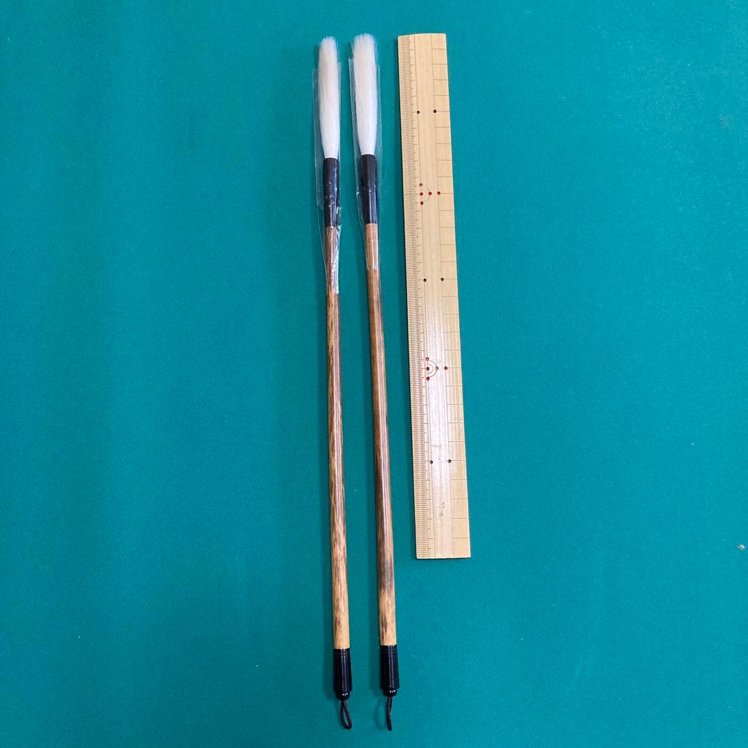 筆 ７ 【kurokunn】H