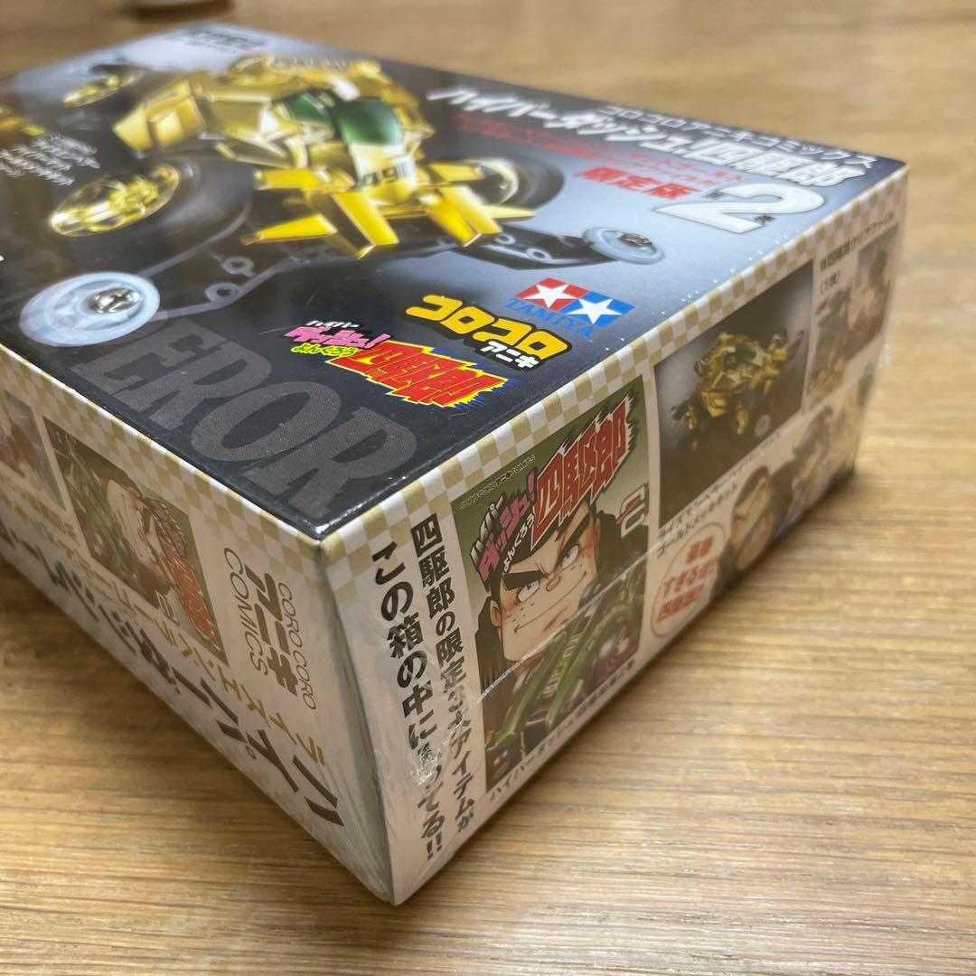 ミニ四駆 ライズエンペラー ゴールド タミヤ コロコロアニキ 限定 シュリンク付