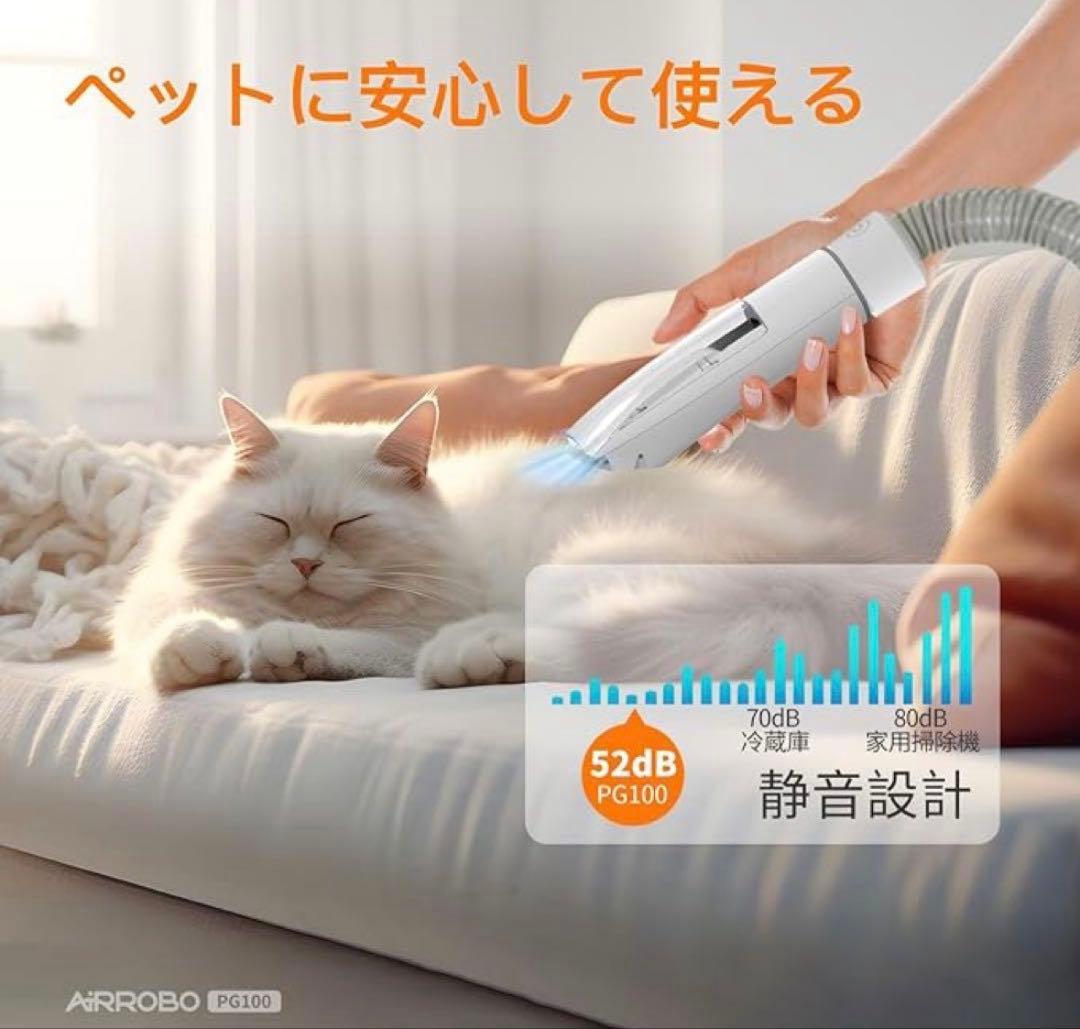 ペット用バリカン グルーミング掃除機 12000Pa 強力吸引 生え替わり　毛