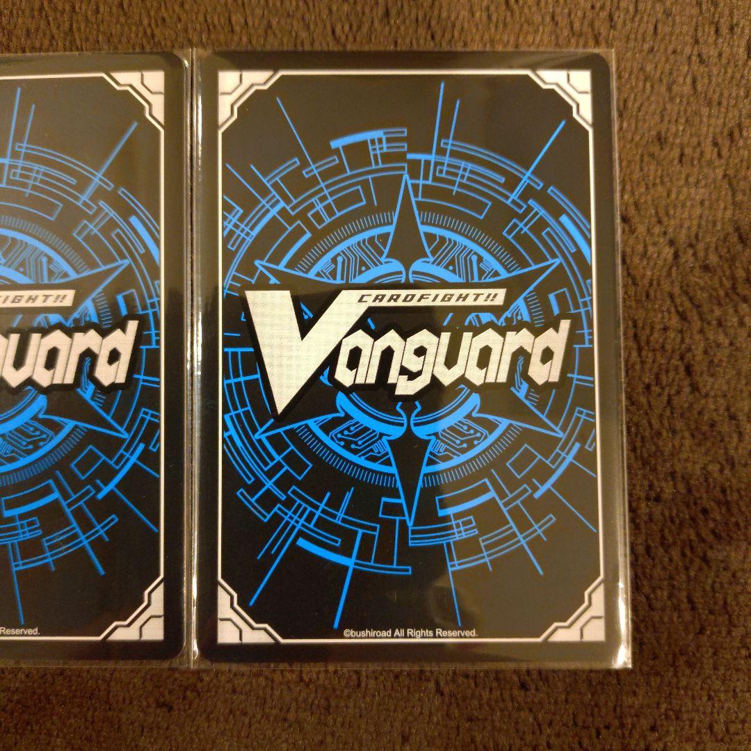 ヴァンガード 幻真星戦 RRR リィエル=アニムス