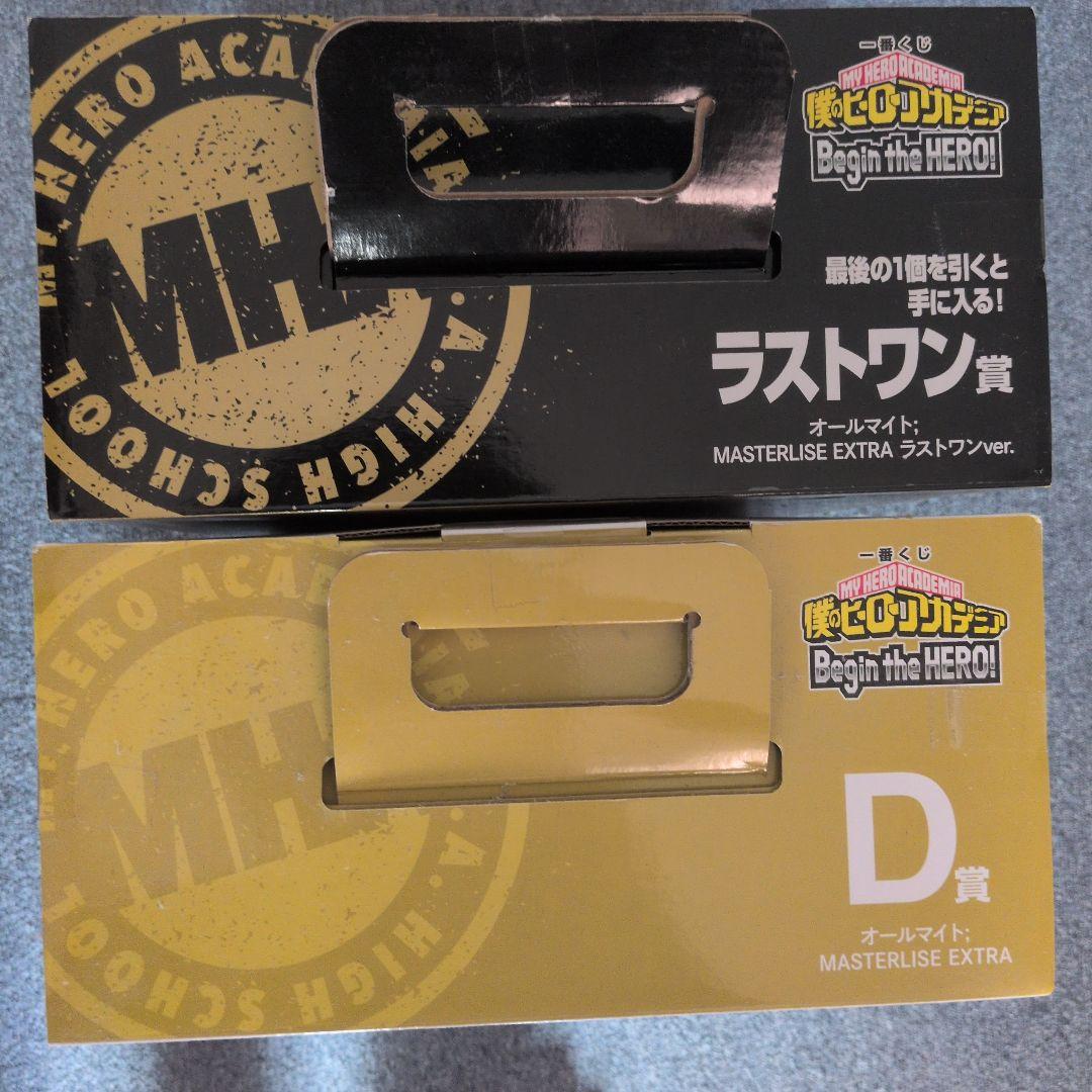 オールマイト MASTERLISE EXTRA フィギュアセット