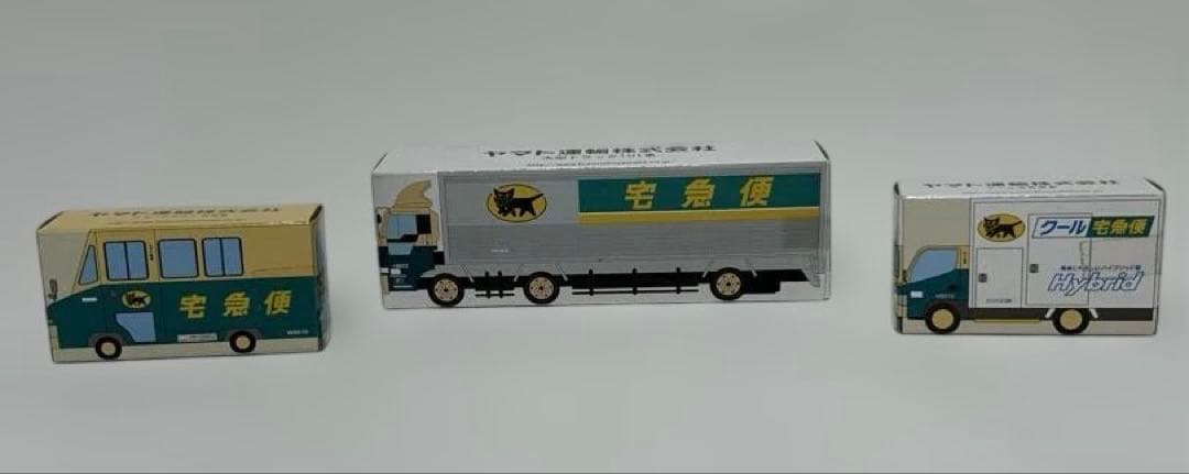 匿名配送　新品未開封　非売品　ヤマト運輸 宅急便　ミニカー　3個セット