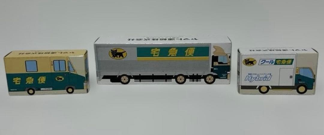 匿名配送　新品未開封　非売品　ヤマト運輸 宅急便　ミニカー　3個セット