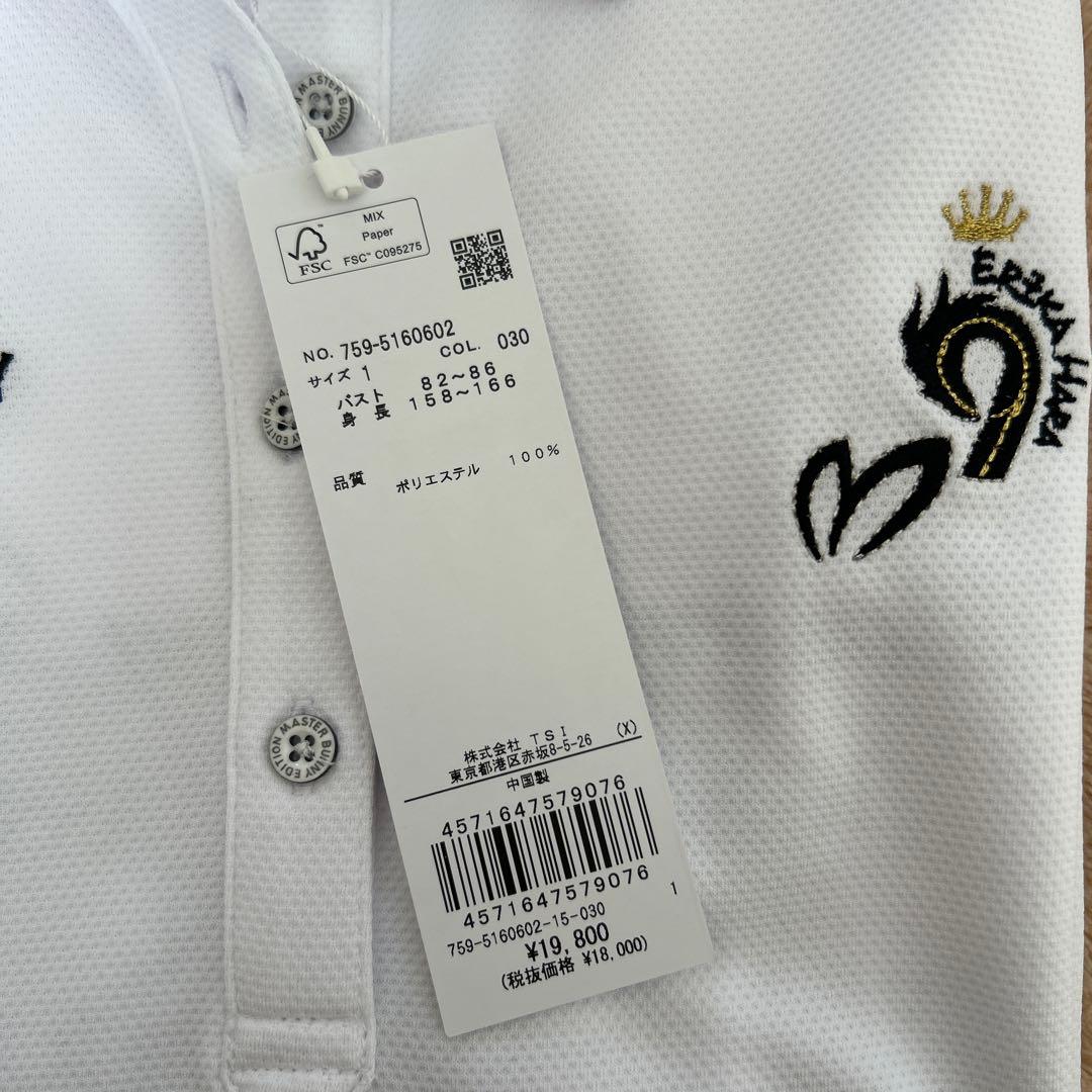 ★新品タグ付き★【原プロアイコン】ミニ亀甲メッシュ半袖ポロシャツ サイズ1★