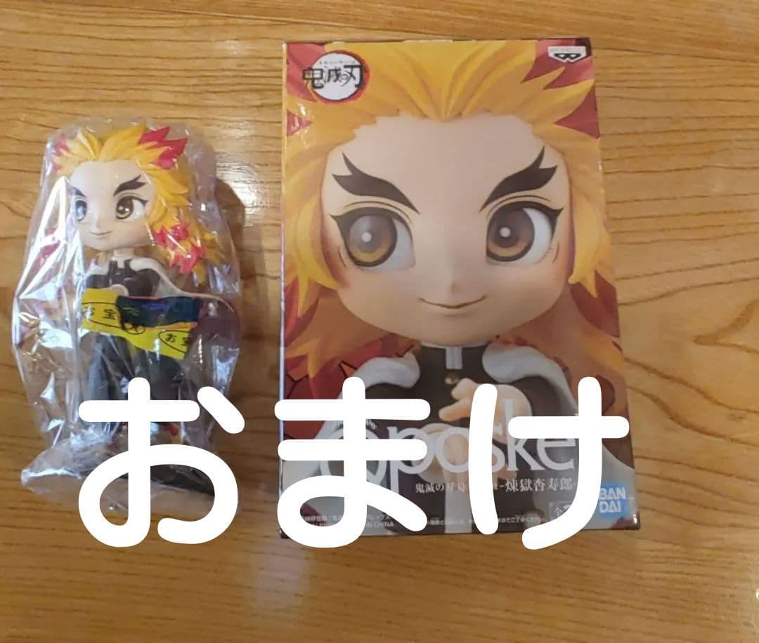 鬼滅の刃 フィギュア25体＋おまけ　まとめ売り