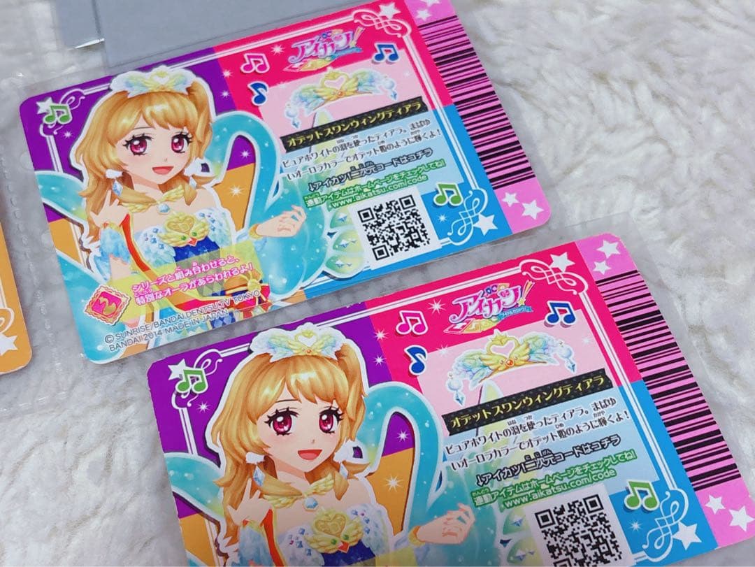 アイカツカード オデットスワン エンジェルアリス ホワイトスカイヴェール まとめ