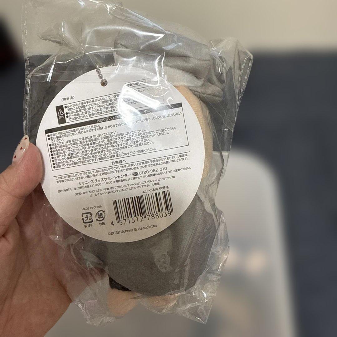 Hey! Say! JUMP 伊野尾慧ぬいぐるみ15th Anniversary